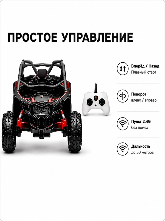 Masofadan boshqariladigan 4×4 o‘lchamli bolalar yo‘ltanlamas elektromobili