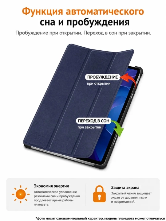 Чехол на Xiaomi Pad 8, 8 Pro, 7, 7 Pro + магнитный