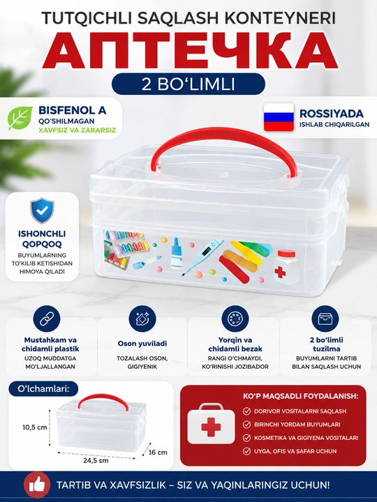 Universal quti tutqich va dekor bilan dori, rasm, tikuvchilik buyumlari uchun quti