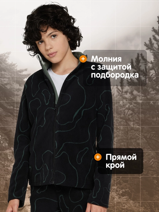 Джемпер флисовый для мальчиков Outventure