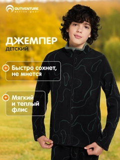 Черный
