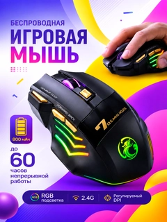Черный