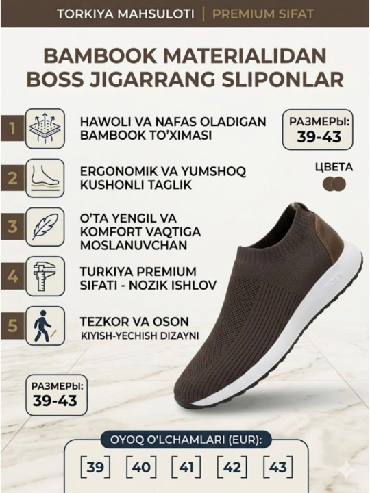 Boss brendidan slip-on modeli, tabiiy bambuk material