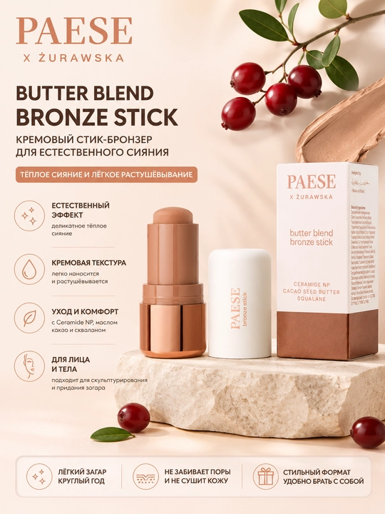 PAESE BUTTER BLEND Kremli stik-bronzer 02 MOCHA - 