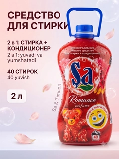 Алый