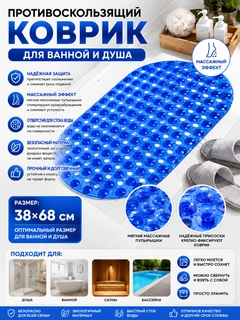 Синий