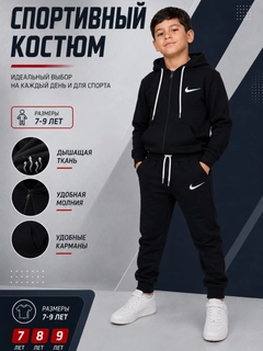 Черный