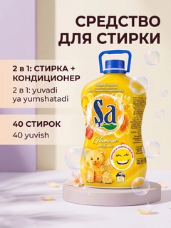 Горчичный
