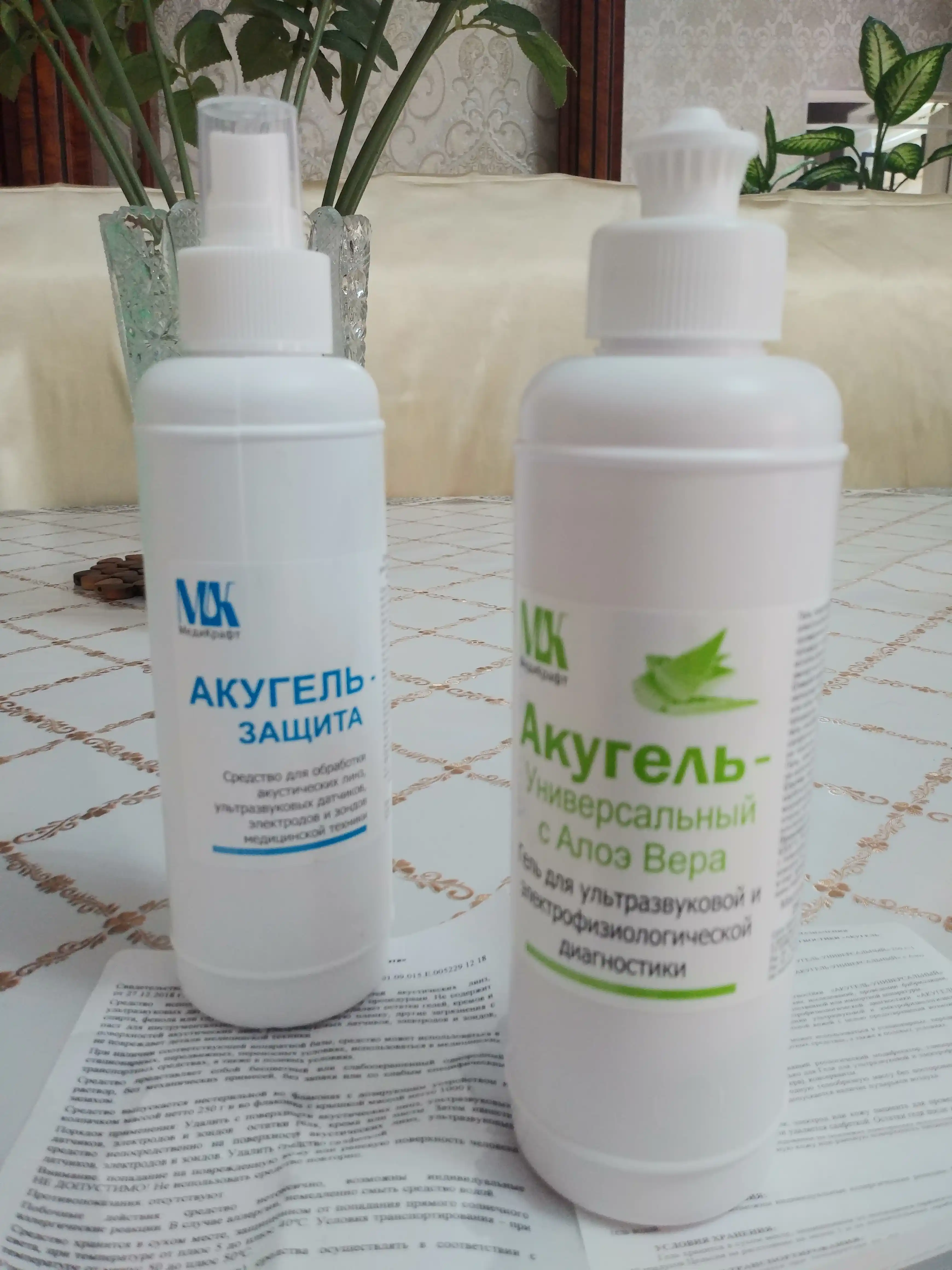 Aloe Vera bilan Akugel-Universal