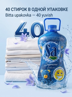 Морской