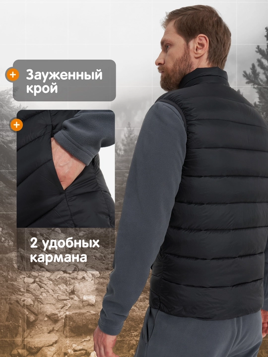 Жилет утепленный мужской Outventure