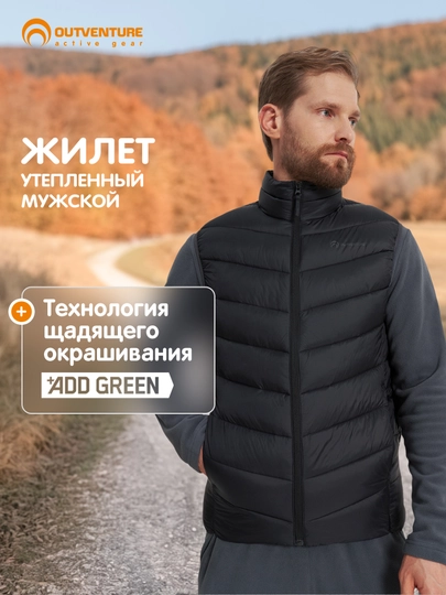 Erkaklar uchun izolyatsiyalangan yelek Outventure - 