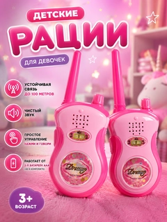 Розовый