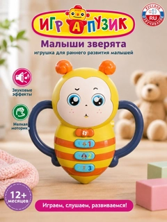 Желтый