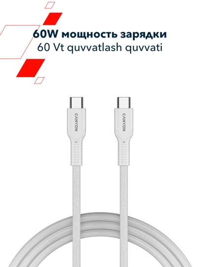 Kabel CANYON OnWire 60CL, USB Type-C USB Type C, 1 metr, 60 Vt