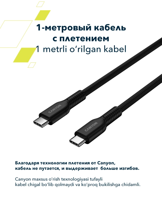 Kabel CANYON OnWire 60CL, USB Type-C USB Type C, 1 metr, 60 Vt