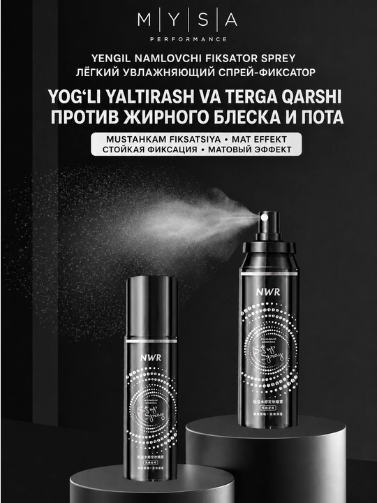 Фиксатор для макияжа, лёгкое распыление матирующий закрепитель для лица NWR, 100 мл
