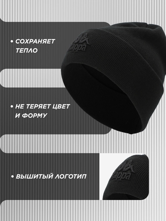 O'g'il bolalar uchun Kappa qalpoq