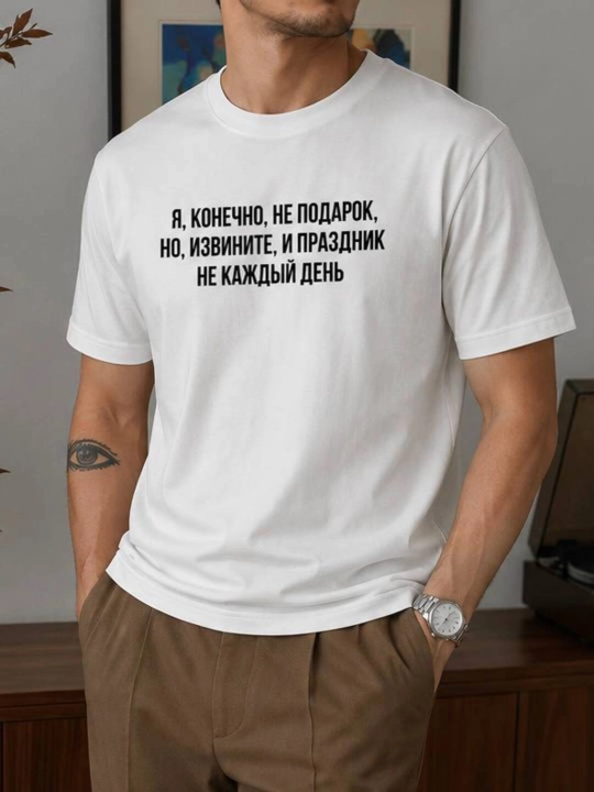 Futbolkalar erkaklar uchun, futbolka, fudbolka erkaklar, sevishganlar uchun narsalar