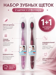 Красный
