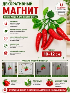 Алый