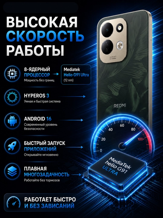 Смартфон Xiaomi Redmi 17, дисплей 120 Гц, камера 50 МП и аккумулятор 7500 мАч
