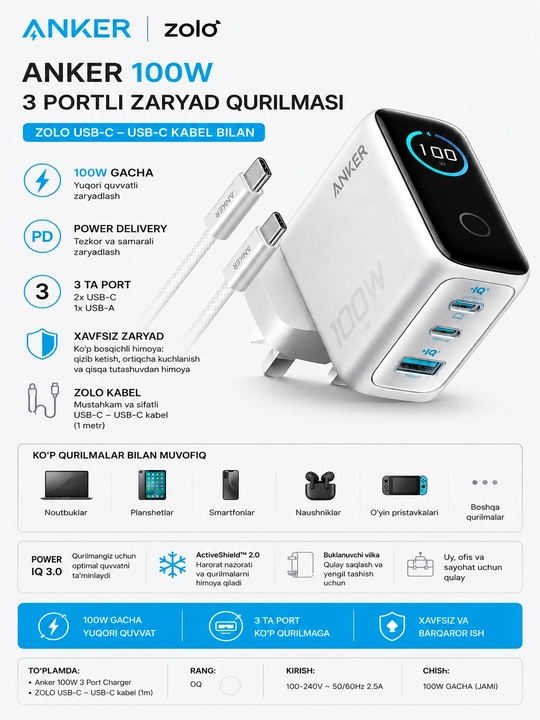 Anker 100W 3-Port tarmoq zaryadlovchi qurilmasi, Zolo 1.5m kabeli komplektda