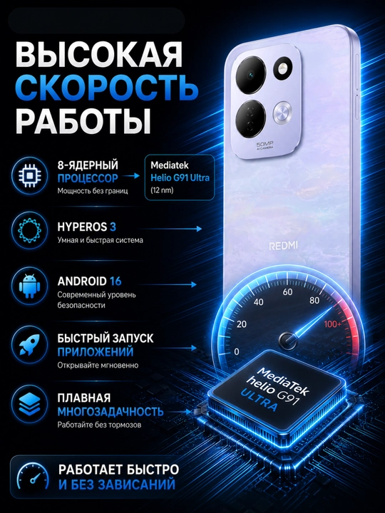 Смартфон Xiaomi Redmi 17, дисплей 120 Гц, камера 50 МП и аккумулятор 7500 мАч