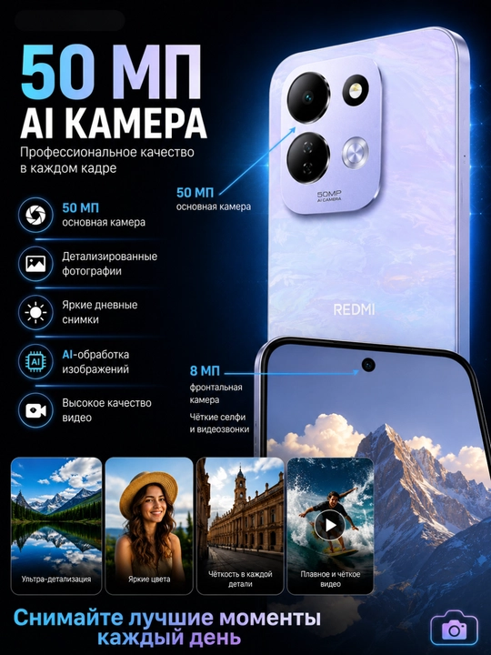 Смартфон Xiaomi Redmi 17, дисплей 120 Гц, камера 50 МП и аккумулятор 7500 мАч