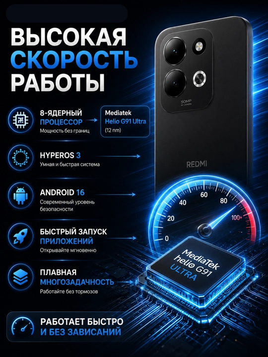 Смартфон Xiaomi Redmi 17, дисплей 120 Гц, камера 50 МП и аккумулятор 7500 мАч