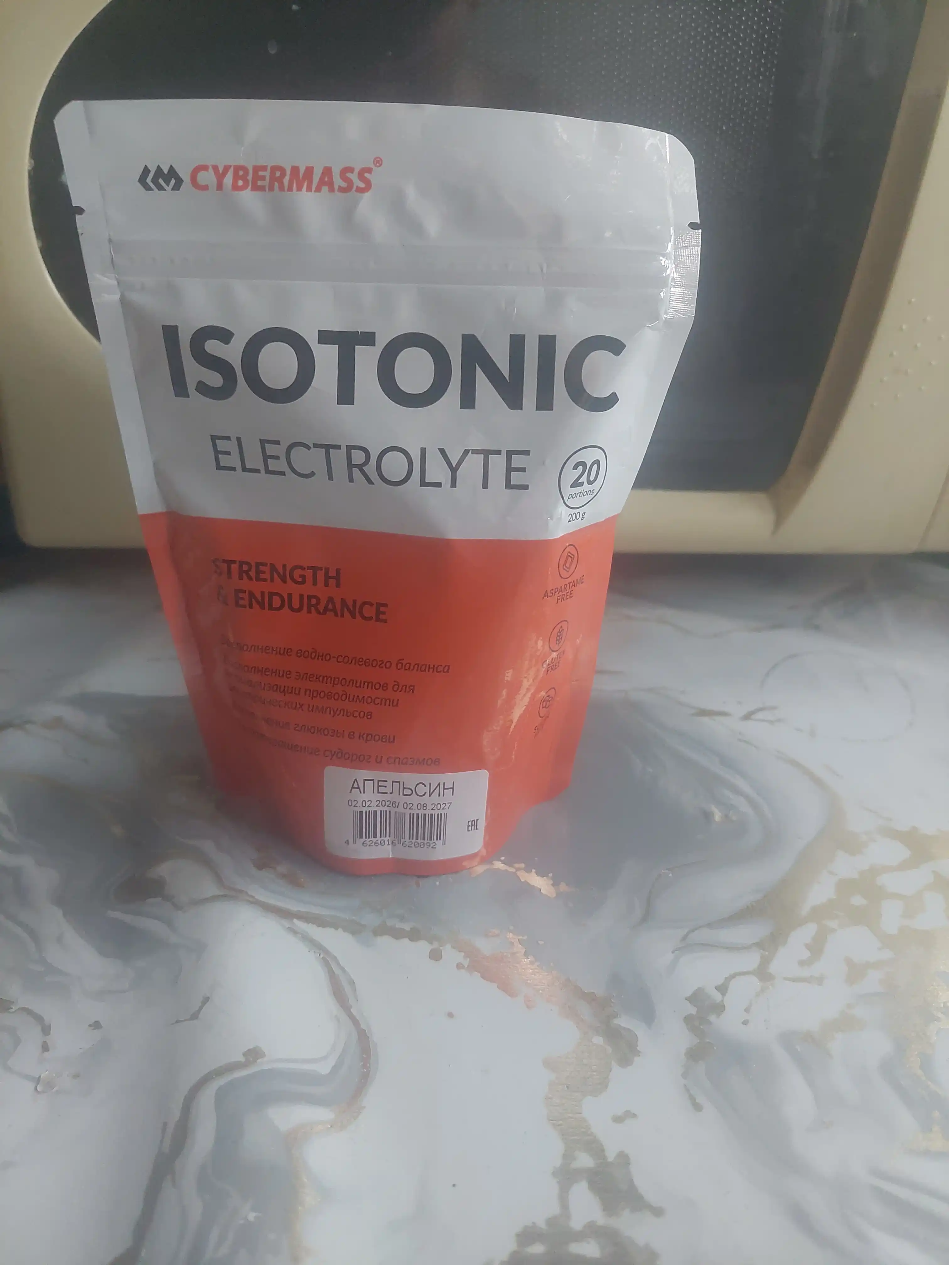 CYBERMASS ISOTONIC 200 g – izotonik ichimlik energiya, chidamlilik va tiklanish uchun