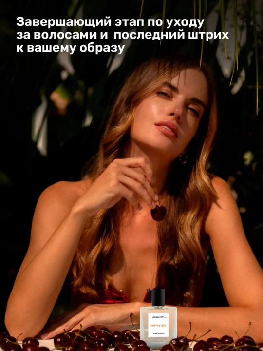 Alex Kontier Philosophy Cherry Girl xushbo‘y soch sprayi
