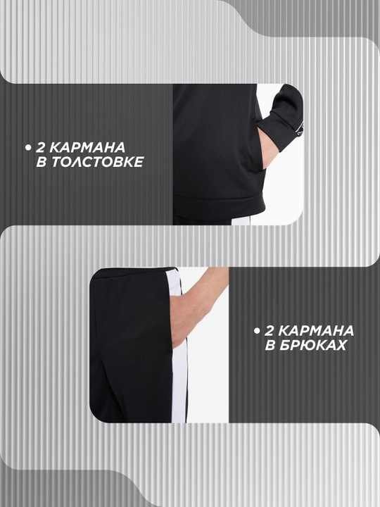 Kappa o'g'il bolalar kostyumi