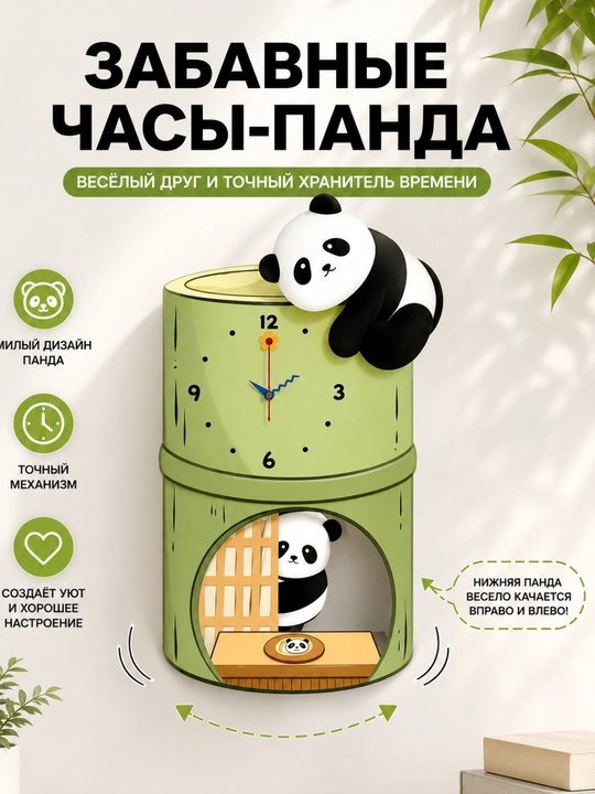 Настольные и настенные кварцевые часы — бесшумные движущиеся декоративные часы для дома - 