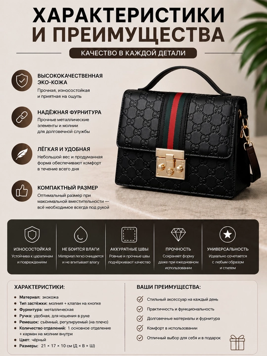 Ayollar uchun sumka Gucci Marmont,kross-bodi,eko-charmdan tayyorlangan, tutqichli va kamar
