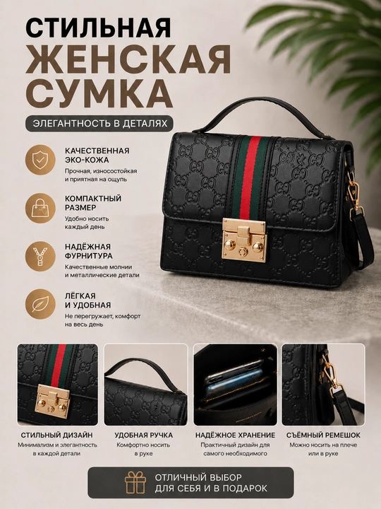 Ayollar uchun sumka Gucci Marmont,kross-bodi,eko-charmdan tayyorlangan, tutqichli va kamar - 