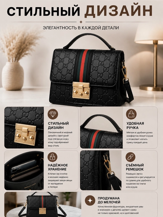 Ayollar uchun sumka Gucci Marmont,kross-bodi,eko-charmdan tayyorlangan, tutqichli va kamar