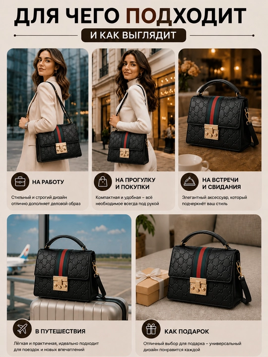 Ayollar uchun sumka Gucci Marmont,kross-bodi,eko-charmdan tayyorlangan, tutqichli va kamar