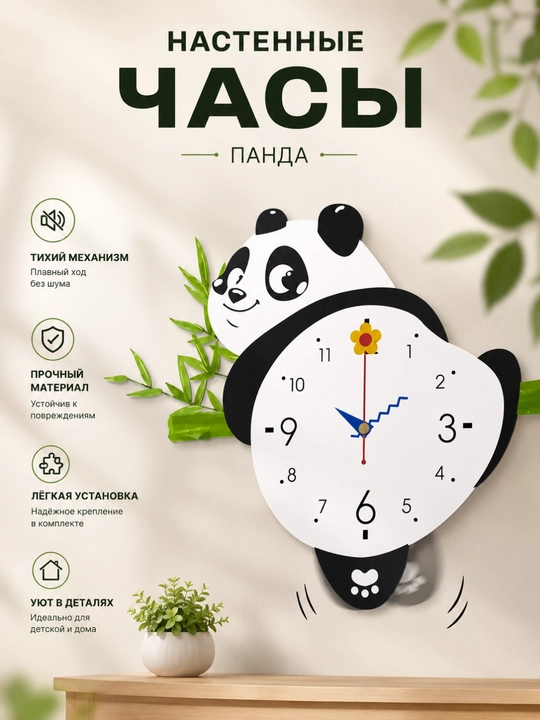 Настольные и настенные кварцевые часы — бесшумные движущиеся декоративные часы для дома - 