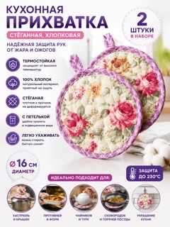 Аметистовый