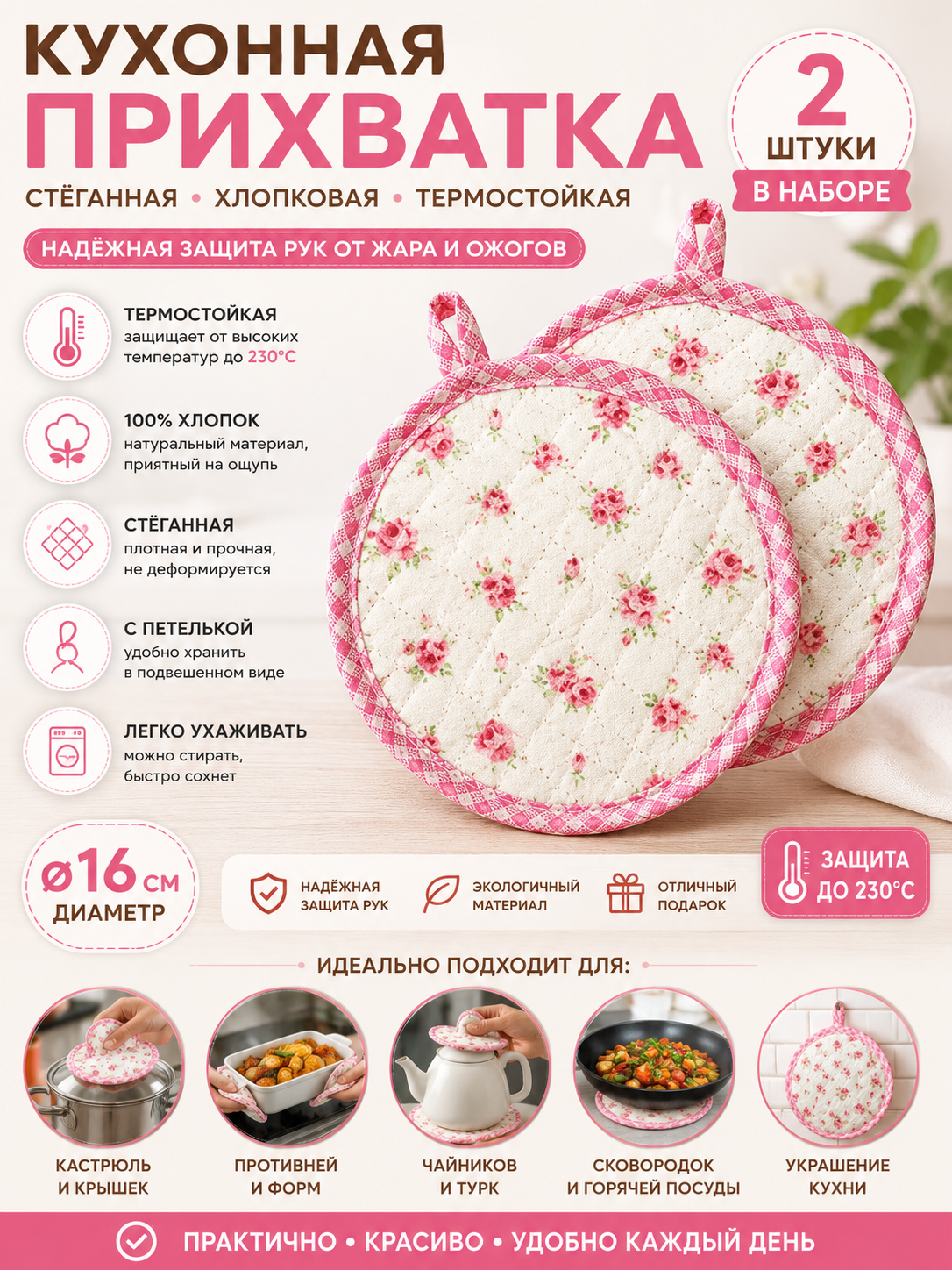 Конфетный