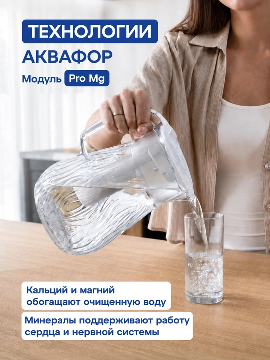 Aquaphor DWM-312S teskari osmos suv tozalash tizimi