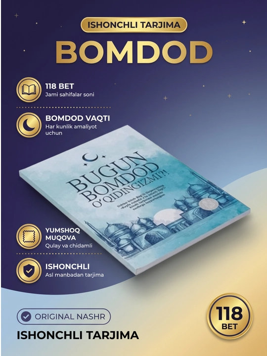 Bugun bomdod o'qidingizmi?!