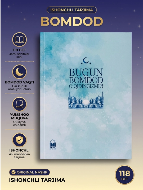 Bugun bomdod o'qidingizmi?!