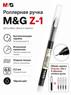 Черный