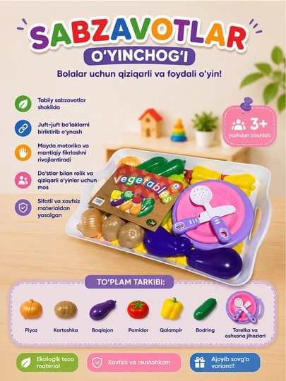 Детский игровой набор овощей для нарезки с кухонными принадлежностями