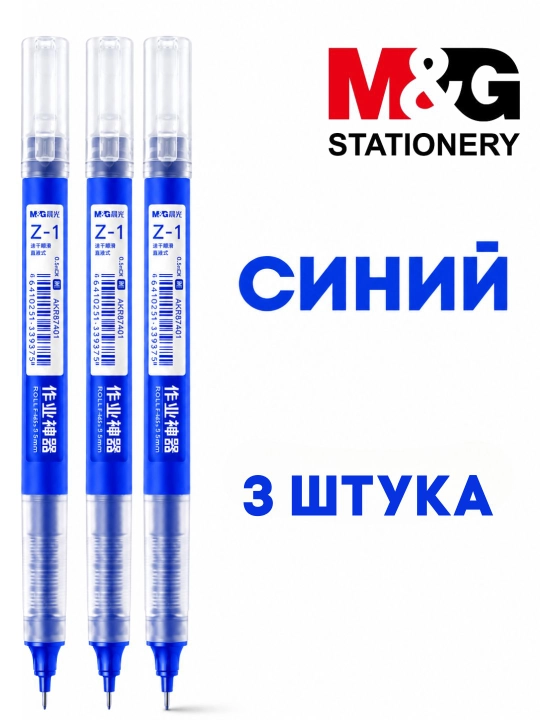 M&G Z-1 0,5 mm roller ruchka, katta siyoh sig‘imi bilan