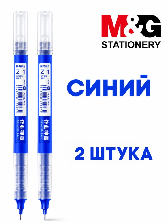 M&G Z-1 0,5 mm roller ruchka, katta siyoh sig‘imi bilan