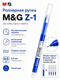 Синий