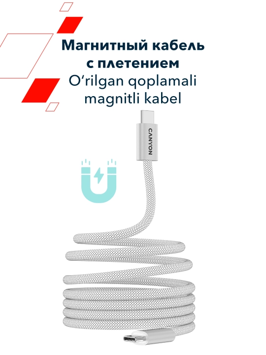 Magnitli kabel CANYON OnWire 60MG, USB Type-C USB Type C, 1 metr, 60 Vt